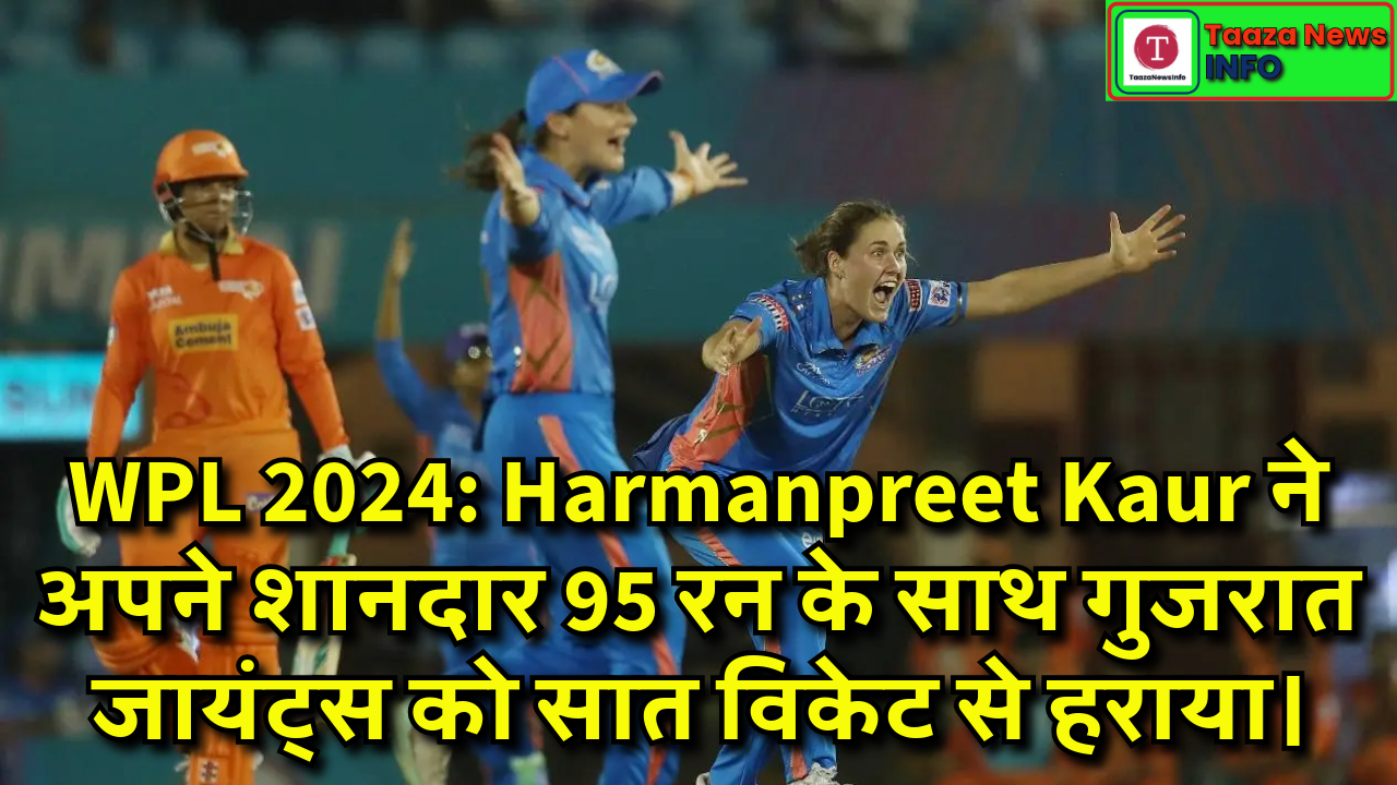 Harmanpreet Kaur