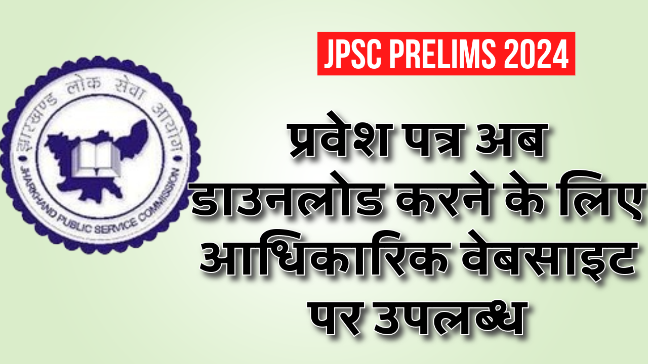 JPSC Prelims 2024